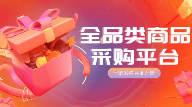 ks业务下单平台-ks在线接单网站,ks推广自助网站便宜